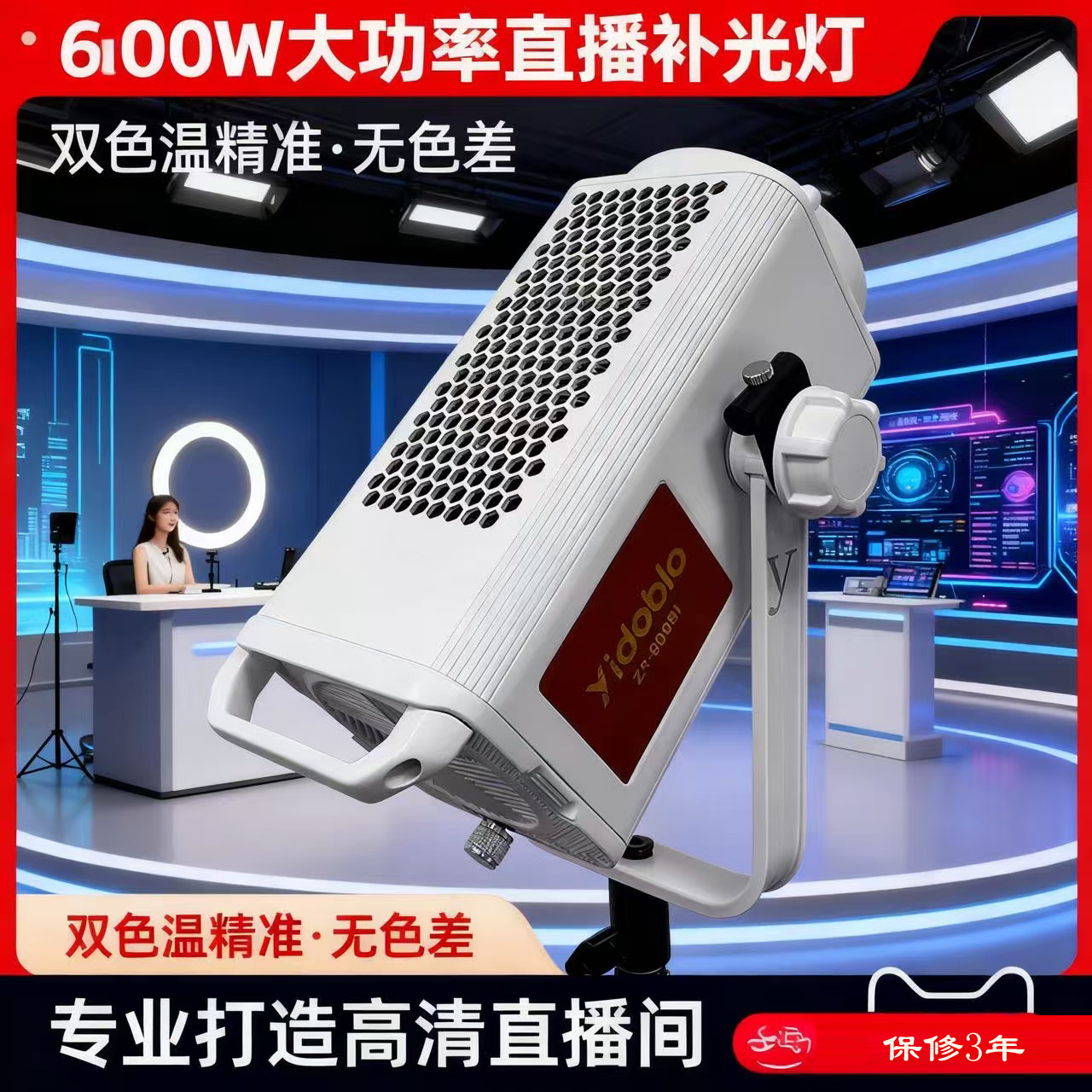 Yingduobao 600w lampu pengisi  - Lighting In Photography Definition ulasan dan harga
