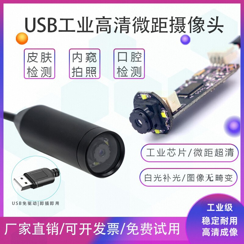 Kamera Makro USB Industri Defi - Lighting In Photography Definition ulasan dan harga