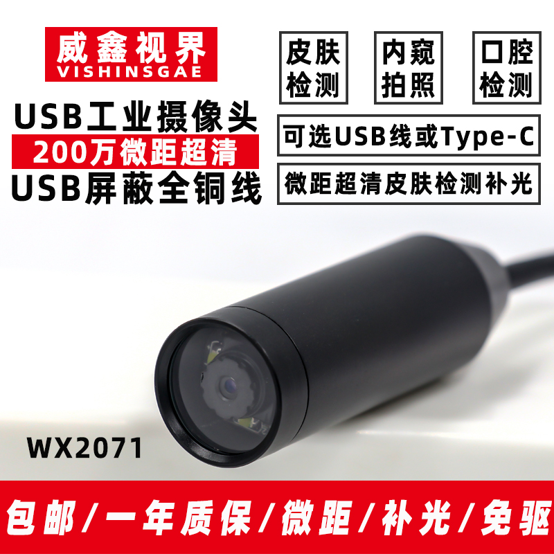 Kamera Makro USB Industri Defi - Lighting In Photography Definition ulasan dan harga